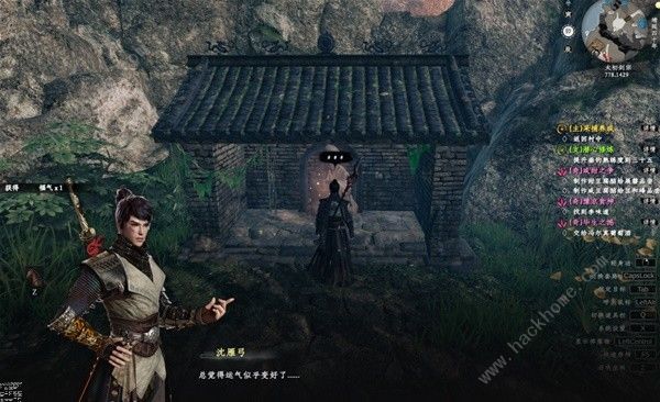 下一站江湖2龙脉宝库怎么开启 龙脉宝库解锁开启详解