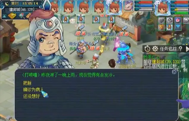 梦幻西游妙手仁心怎么玩