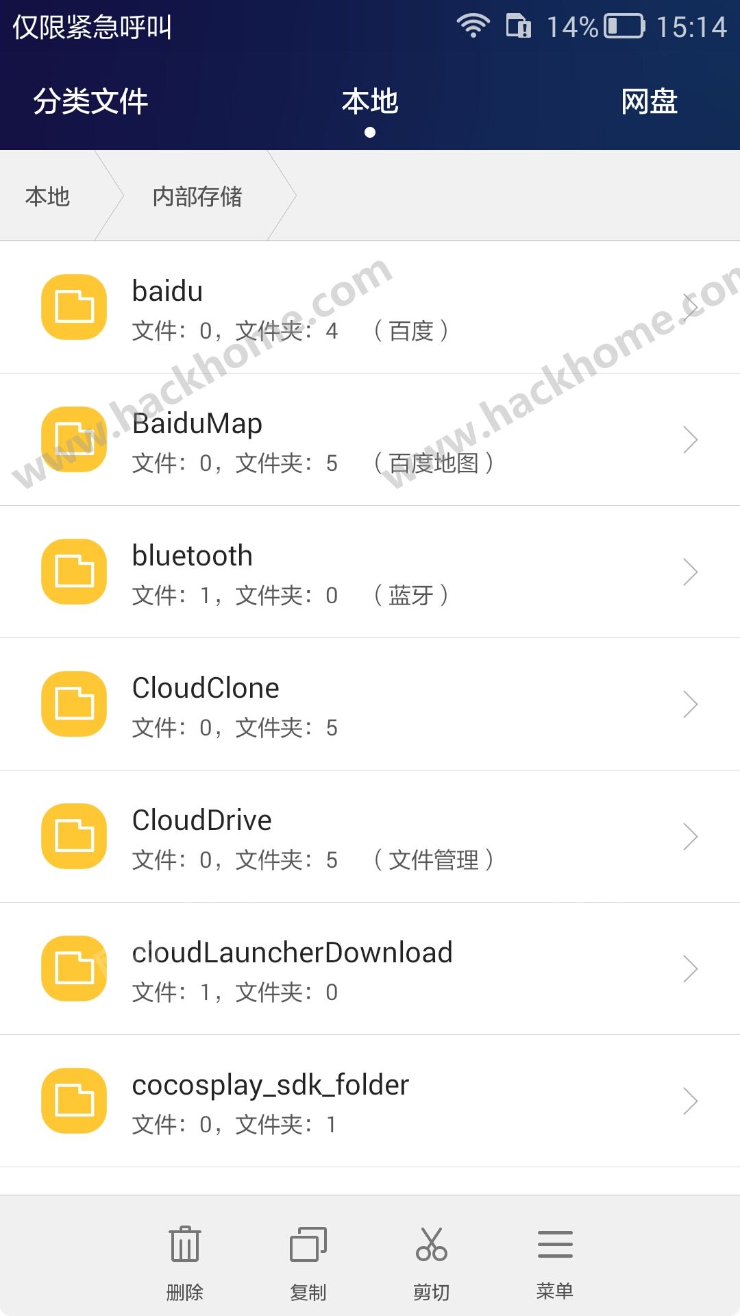 华为文件管理手机版app最新版V7.1.0.300 v7.1.0.300