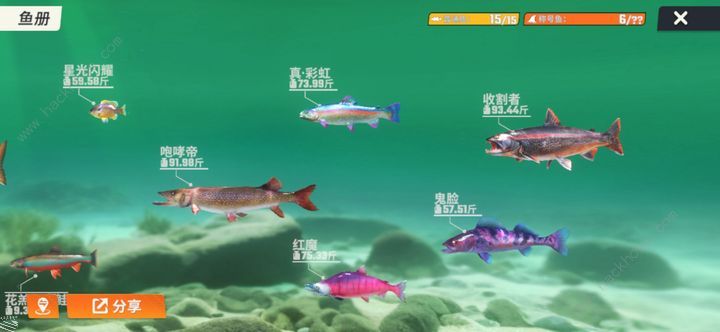 欢乐钓鱼大师零氪怎么玩 0氪路线技巧攻略