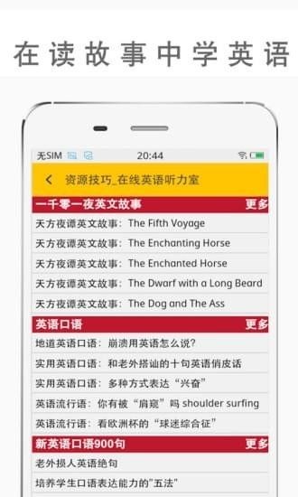 英语作业帮手机版官方下载 v1.5.0