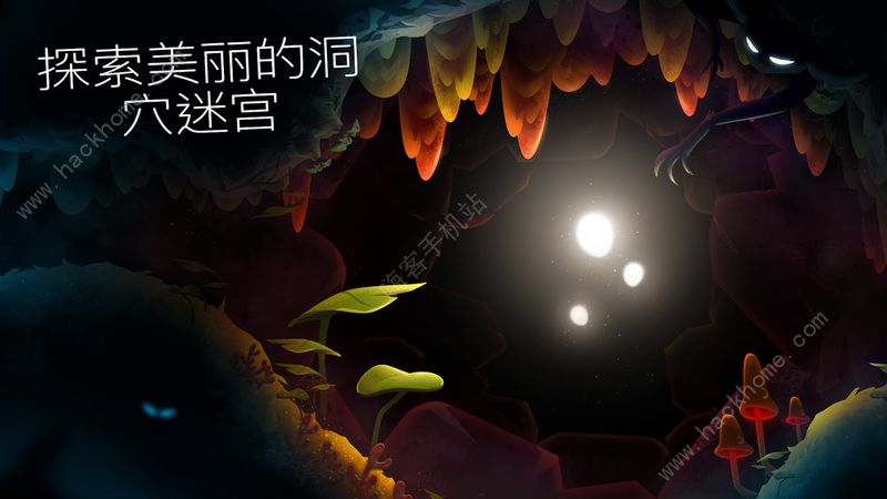 SHINE光之旅攻略大全 全关卡图文通关总汇