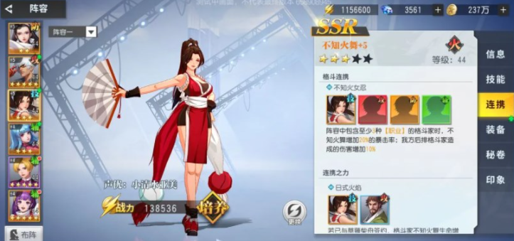 全明星激斗哪个英雄值得培养