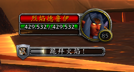 魔兽世界堕落火鹰怎么获得