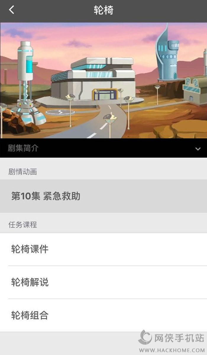 乐创家app安卓手机版 v1.4.2