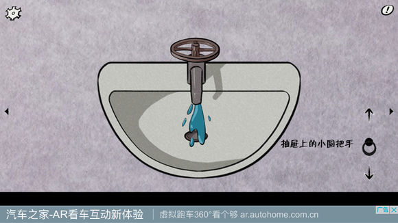 暗影城2轮回攻略大全 全章节图文通关总汇图片8