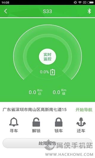 猎吧租车官方app下载 v1.0.3