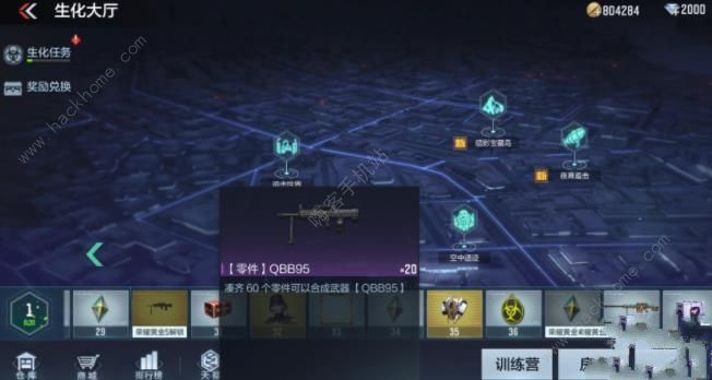 cf手游QBB95打生化攻略 QBB95适合打生化吗图片2