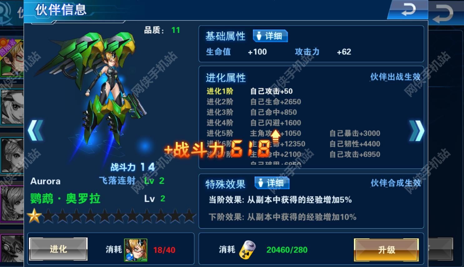 逗B啪啪啪评测：勾搭女神啪啪啪图片6