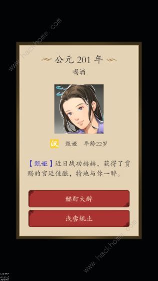 三国人生攻略大全 新手入门少走弯路图片3