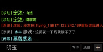 江湖英雄传mud门派师傅请教指令大全 门派师傅请教指令一览