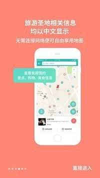 韩哈游官方苹果版app v1.0