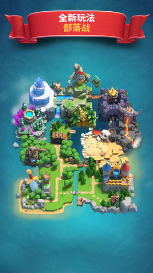 皇室战争官方安卓版（Clash RoYale） v9.1.1