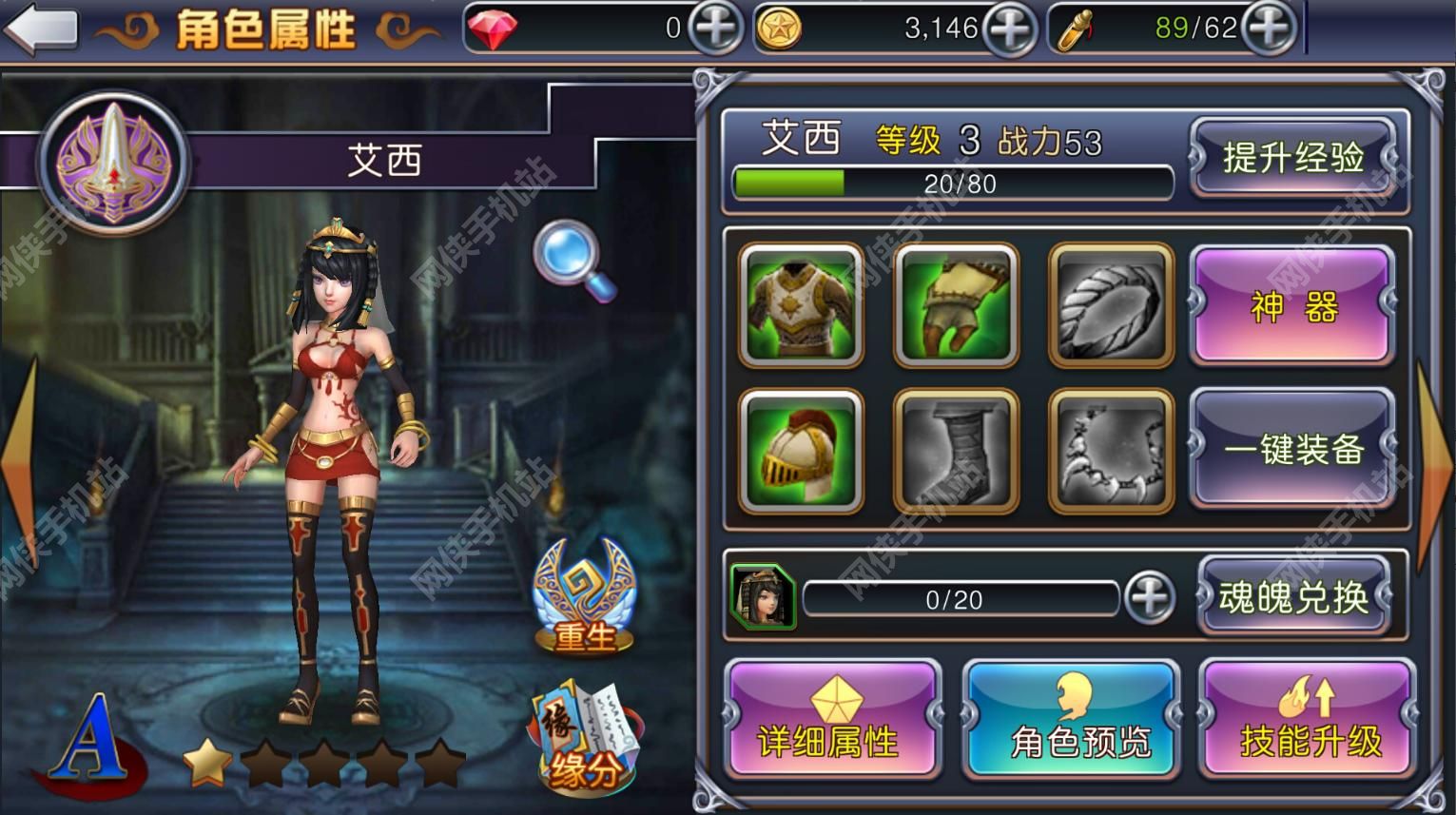 女神大陆评测：香艳美女任你选图片5