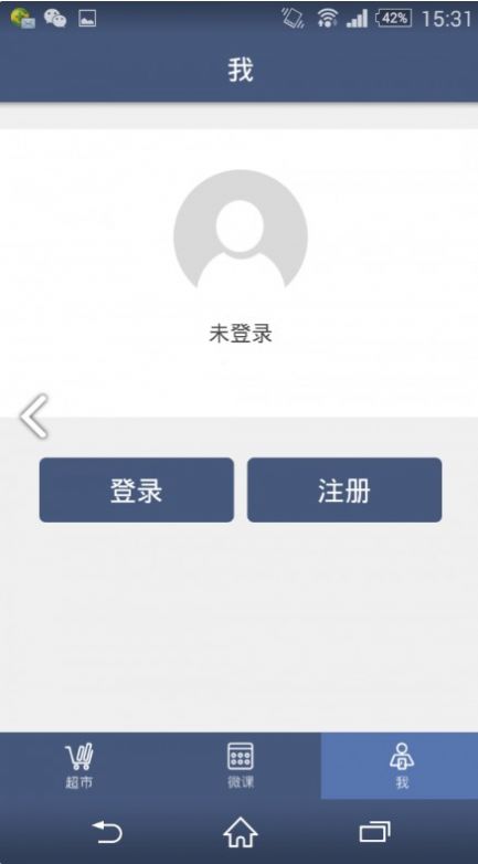 天学网学生客户端官方app下载安装 v5.0.1