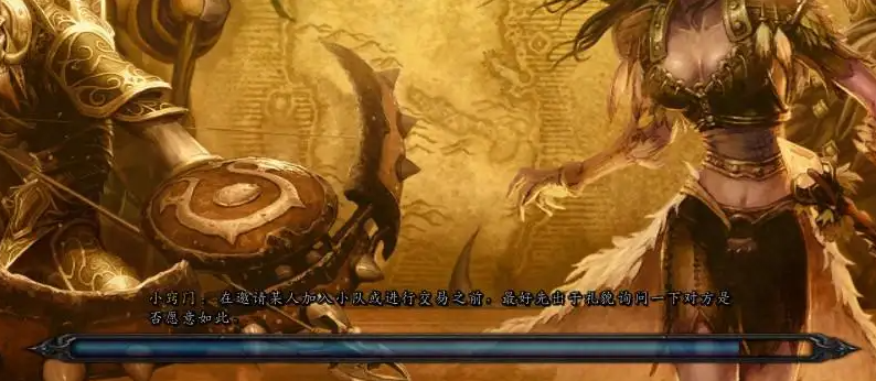 魔兽世界读条进不去怎么解决