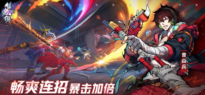 镇魂街天生为王礼包码有哪些-公测礼包兑换码大全分享​