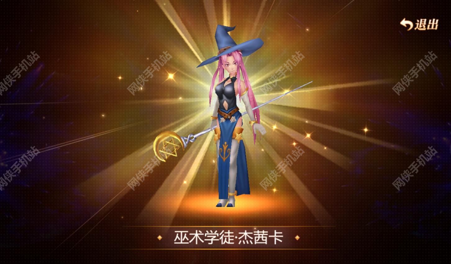 光明传说评测：电影级的魔幻手游图片4