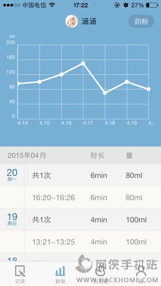 小鹿快跑APP官方手机版下载 v1.0