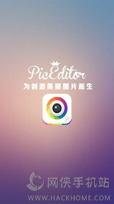 P图神器软件下载app手机版 v1.51