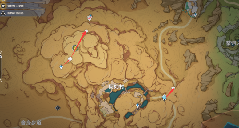 原神圣金虫怎么采集