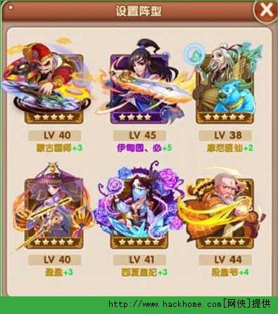 武侠大宗师手游阵容搭配攻略​