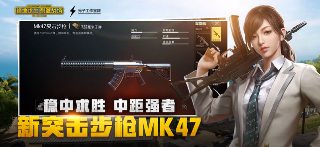 ikun直装v8修复版.apk下载pubg v1.2.1