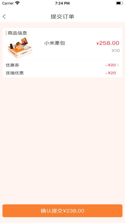 闪耀潮盒官方最新版下载 v1.3.1