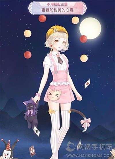 奇迹暖暖蜜糖般甜美的心意评选赛活动内容总汇​