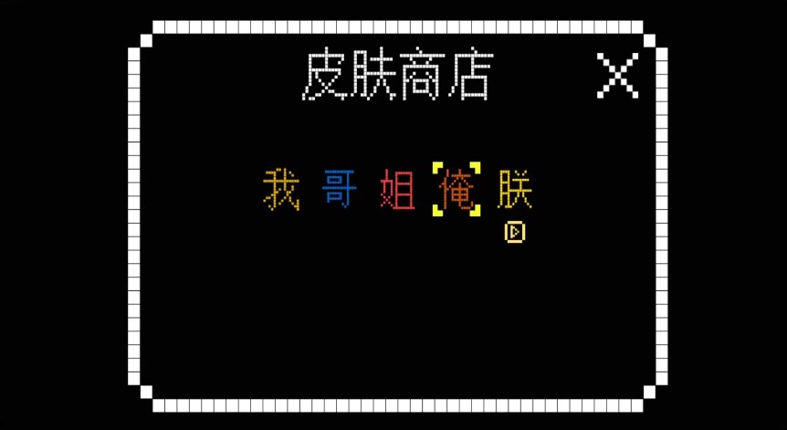 全民文字大作战最新安卓版下载 v2024.05.15