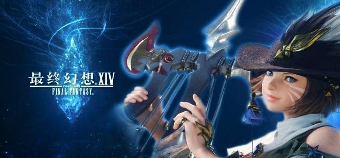 ff14魔法飞床怎么制作-魔法飞床制作方法​