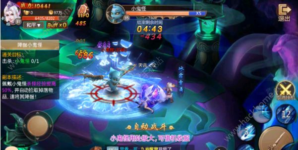 烈焰皇城手游评测：皇城PK胜者为王图片3