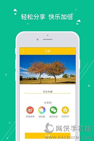 得图相机ios手机版app v1.2.0