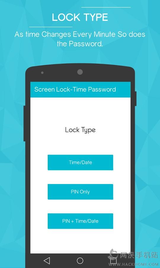 时间锁屏1.2.5中文版软件