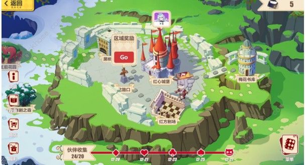 崩坏3黑爱工作室攻略大全 圣诞狂想曲黑爱工作室通关攻略图片12