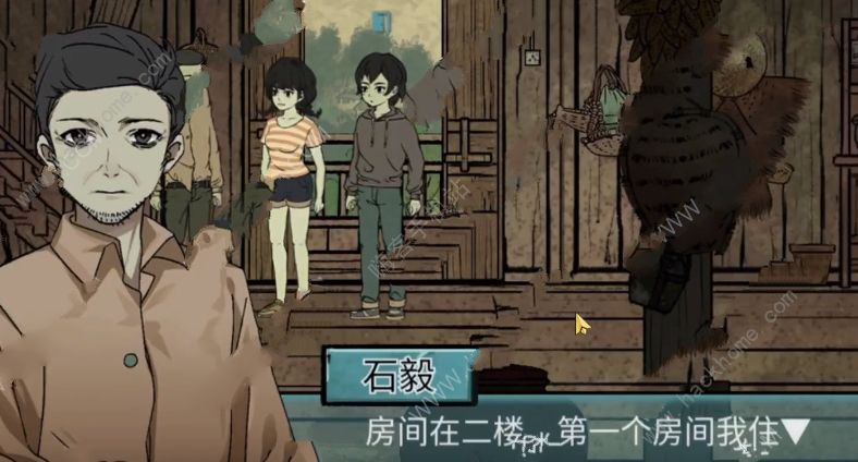 洞娘游戏攻略大全 全章节通关结局总汇图片3