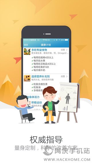 玩美人生app手机安卓版 v1.2.9