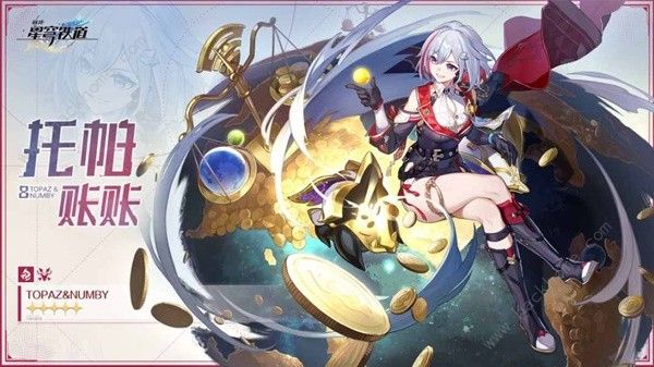 崩坏星穹铁道2.2版本角色哪些值得抽 2.2版本角色抽取推荐图片2