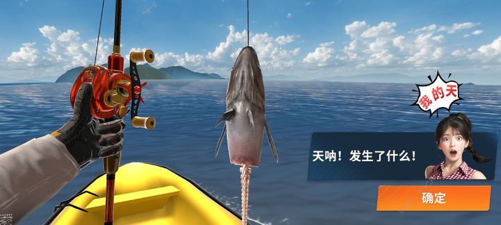 欢乐钓鱼大师卡鱼骨bug教程 怎么卡bug刷鱼骨