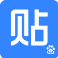 百度贴吧ios手机版app v12.53.1.0