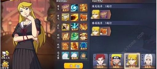 火影忍者OL手游无限狼怎么打 无限狼高分打法攻略图片4