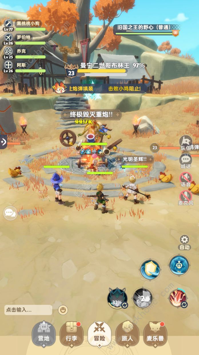 出发吧麦芬旧国之王的野心怎么打 旧国之王的野心通关打法攻略图片3