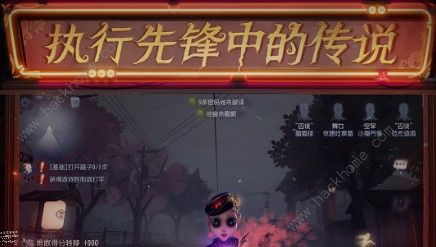 第五人格小提琴家怎么样 小提琴家背景故事详解图片3