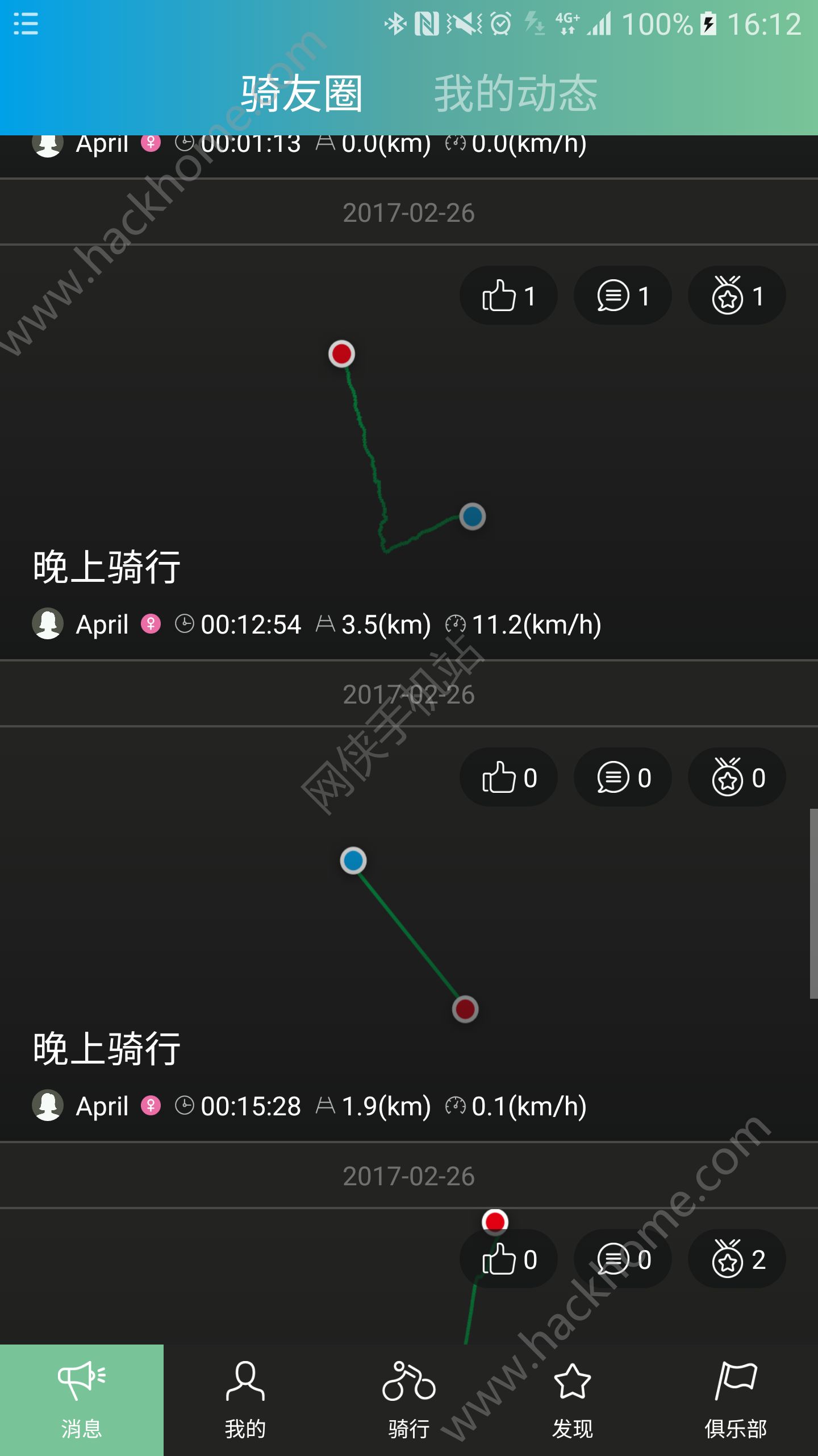 捷安特骑行官方版app下载 v3.3.5