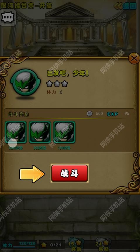 黄金魂手游评测：放开雅典娜让我来图片5