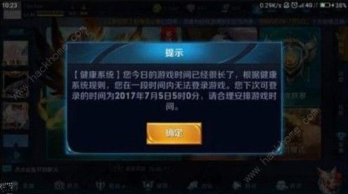 王者荣耀新版防沉迷怎么解除 新版防沉迷解除方法详解