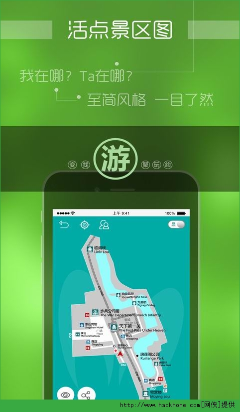 兔游旅游官方app手机ios版 v1.2.2