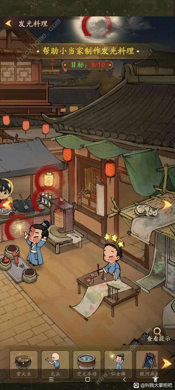 叫我大掌柜神探小当家攻略大全 全关卡图文通关总汇图片2