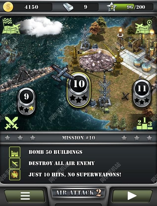 空袭2（AirAttack）评测：全民一起打飞机图片2