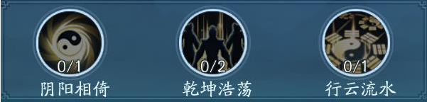 新笑傲江湖武当心法怎么选
